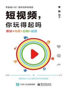 霸道总裁恋上倾世颜值千金