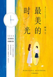 旧时月光