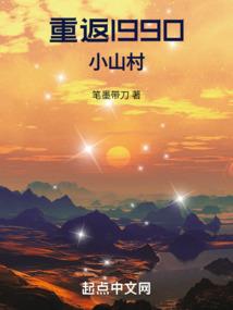 穿越：魔法异界不科学
