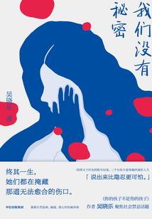 茶璃的时空之旅
