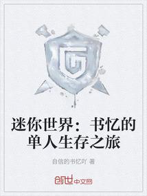 平行世界管理日志