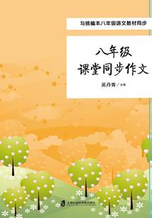 盘龙试炼场