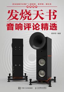 修真之升仙
