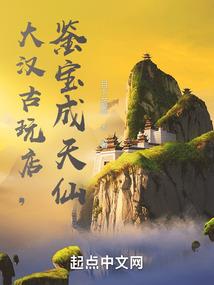 皎月舞