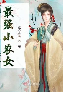 傲凌穹霄