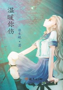 修炼成仙传