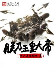 异次元裂缝