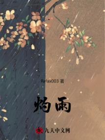 古城爱情