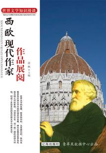 蓝欣九歌