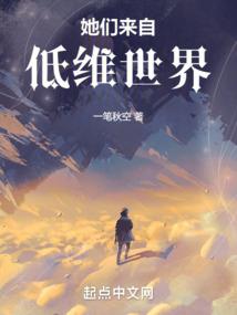 无限逆袭升级记