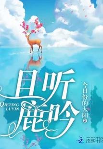 陪你看最美的风景