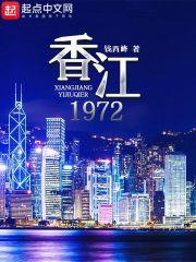 捡到一本修炼书
