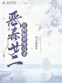 穿越异界的恋情