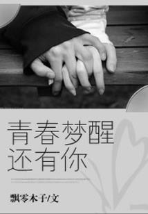 莫小莫的奇异之旅