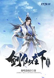 现代古都