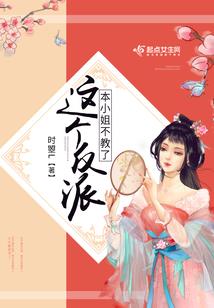 绝世狂子