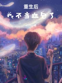 患癌笔记