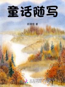 穿越之夫君不能逃