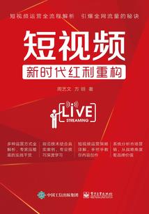 不凡的寻神路