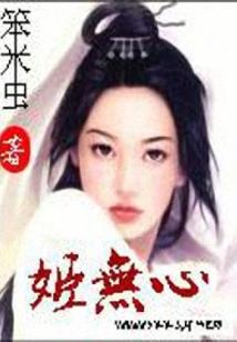 逆天神圣