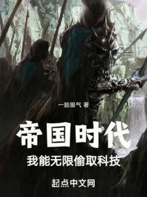 斗罗抢唐三机缘