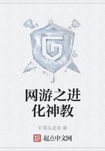 天定姻缘之特工冥王妃