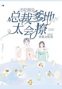 我在末世当坏蛋
