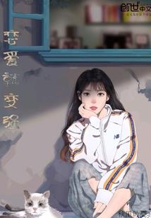 无限进化之封天