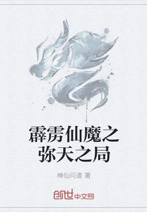 狼与地下城