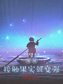 听暮色中晚潮的舞曲