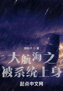 逃婚路上遇夫君