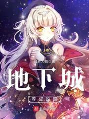 网游要怎么通关啊