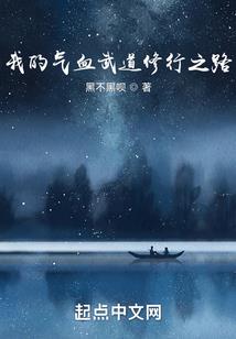 来自人类世界的吸血鬼公主