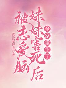 我的异次元君