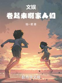 森林诡秘