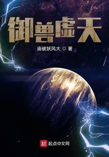 天下无魔