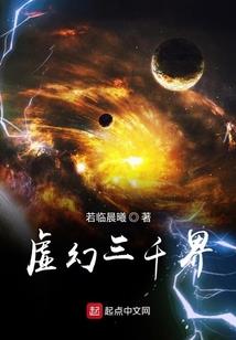 三生斗
