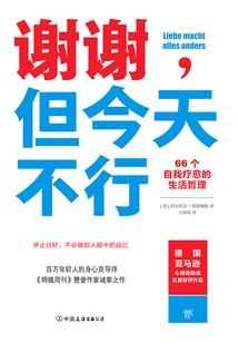谁许卿：瑾色年华