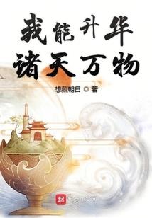 守护者传人