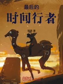 我是男人