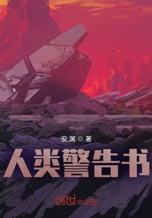 刀锋星河