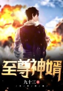 混元纪年