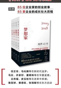 魔都丧尸危机