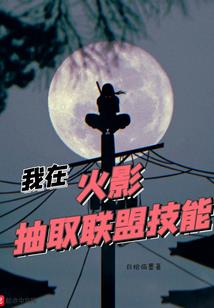 虚无生死