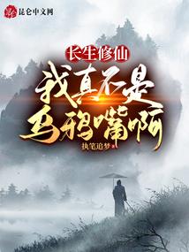 神花决