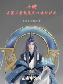 插肩丘比特