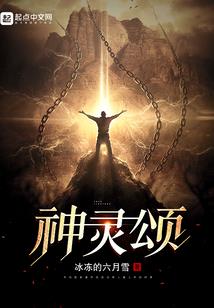 血族君王