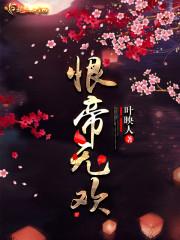 剑撼天地