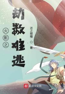天箓魔神