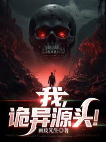 沧凰之翼